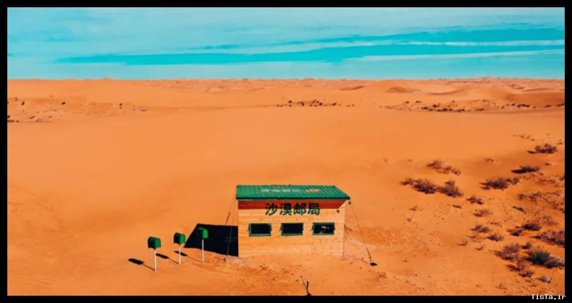 پست‌خانه چوبی در دل بیابان؛ دورافتاده‌ترین دفتر پستی جهان